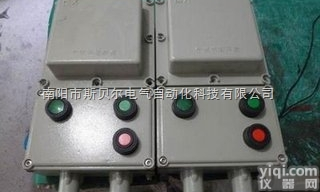 <em>防爆</em><em>启动器</em>系列供应<em>防爆</em>自耦减压型<em>磁力</em>型星三角型