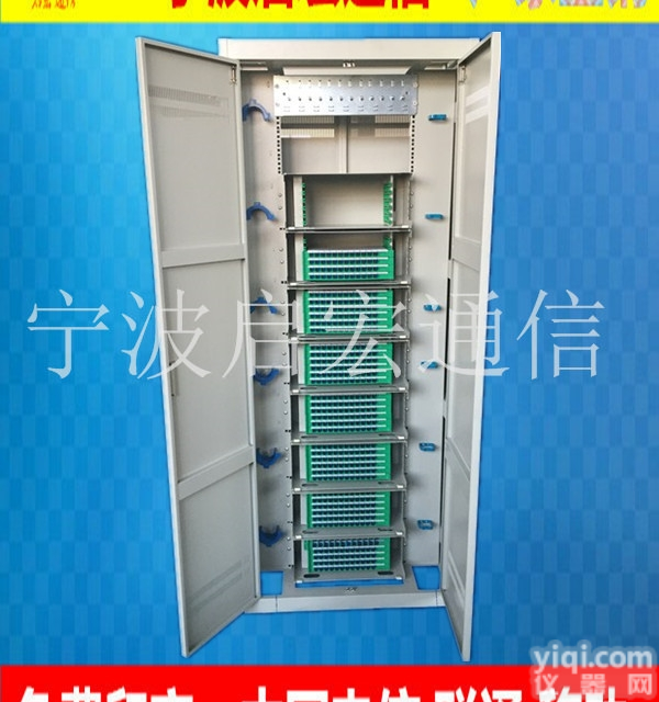 144芯  144芯光纤<em>配线架</em>、odf光纤配线柜、三网<em>合一</em>odf<em>配线架</em>