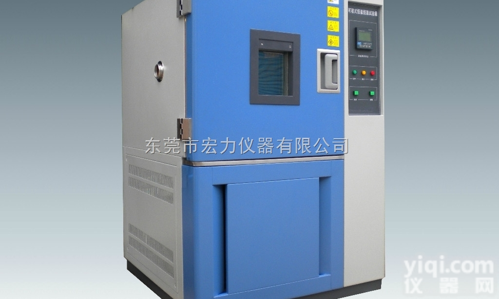 常平高温<em>老化</em>箱/高温<em>老化</em>箱<em>惠州</em>