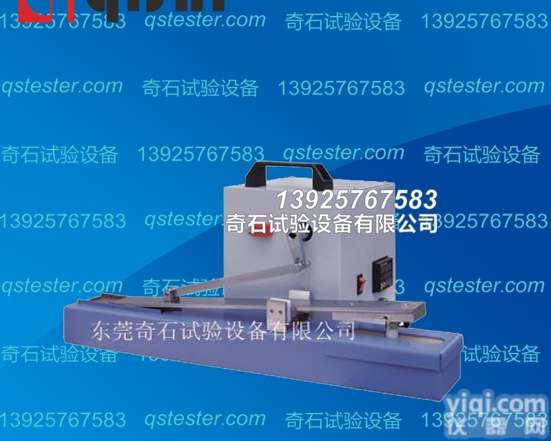 QS-523C  <em>电动式</em>摩擦<em>脱色</em><em>试验机</em>