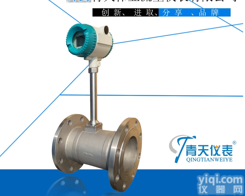 <em>LUGB</em>-2  <em>涡街</em><em>流量计</em>