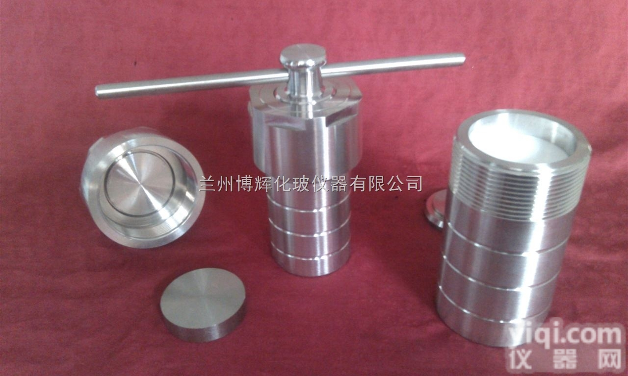 100ml  兰州实验室<em>反应釜</em>设备<em>供应商</em>