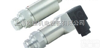 EPS/EPS1  Honsberg豪斯<em>派克</em>压力<em>变送器</em>价格