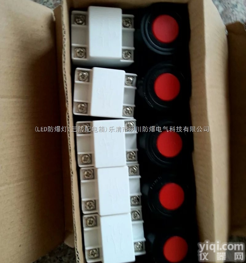 24V<em>防爆</em><em>指示灯</em>型号  DC24<em>防爆</em><em>指示灯</em>售价.24V<em>防爆</em><em>指示灯</em>现货