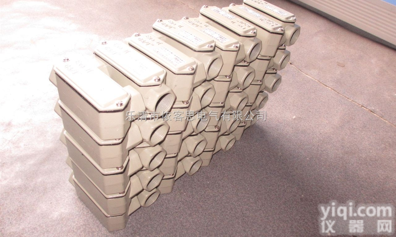 BHC防爆穿<em>线盒</em>一进一出穿线口三通<em>四通</em><em>弯头</em>DN20