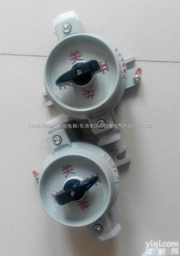 BZZ51-10A  防爆<em>转换开关</em>，防爆<em>转换开关</em>尺寸，防爆<em>转换开关</em>厂家