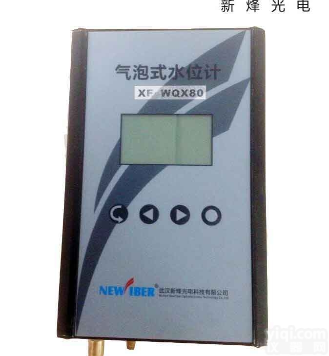 XF-WQX  气泡式<em>水位</em>计-自动气象站<em>水文</em><em>监测仪</em>器