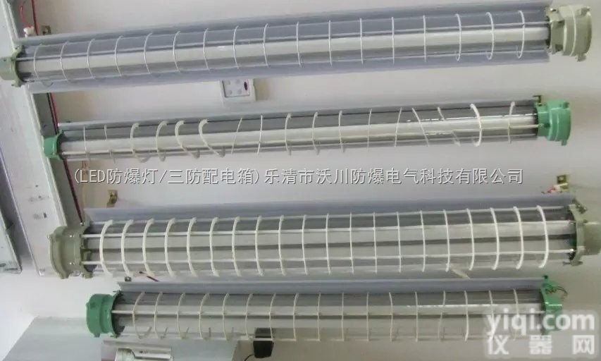 BLE-LED  <em>防爆</em>LED<em>荧光灯</em>，<em>防爆</em>LED<em>荧光灯</em>尺寸