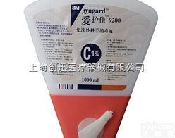 9200  3M<em>爱护</em>佳免洗<em>外科</em>手<em>消毒液</em>9200