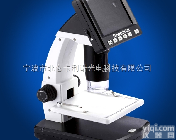 UM038A  厂家<em>直销</em>1200倍3.5寸便携式台式<em>电子显微镜</em>数码放大镜带<em>测量</em>软件