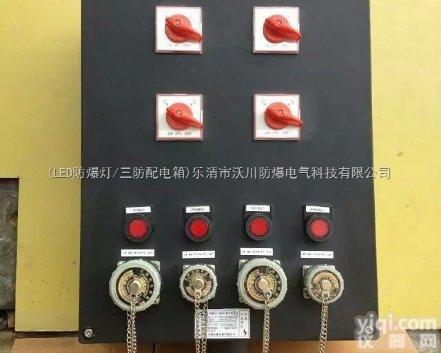 三防<em>插座</em>箱  <em>北京</em>FCX51三防<em>插座</em>箱厂家