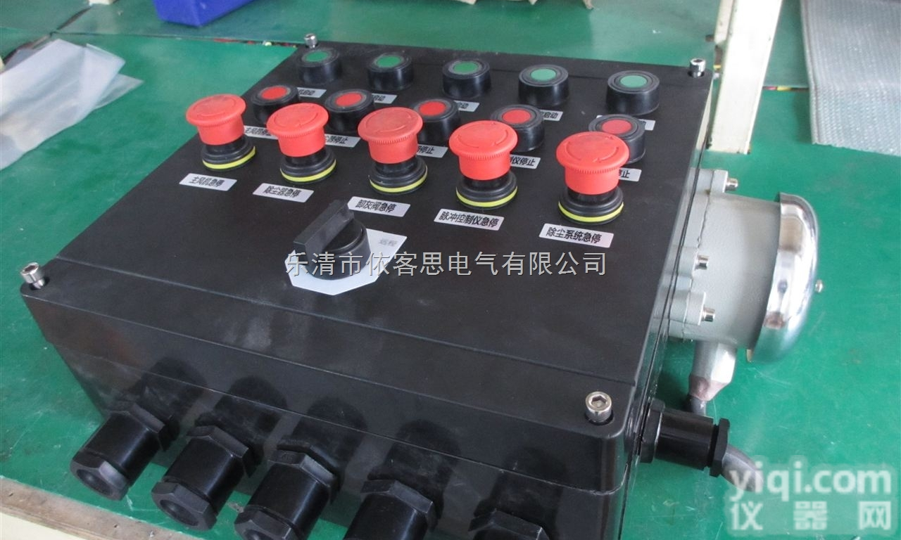 220/380V防爆<em>防腐</em>操作柱/<em>控制</em>箱/<em>按钮</em>盒/机旁操作柱