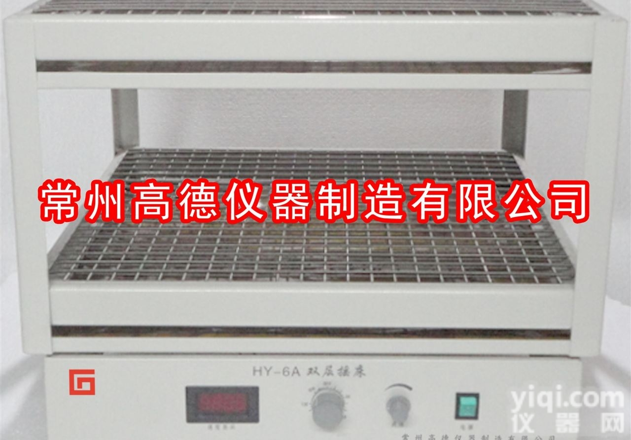 ZD-8800A  双层<em>多用</em>大容量<em>振荡器</em>