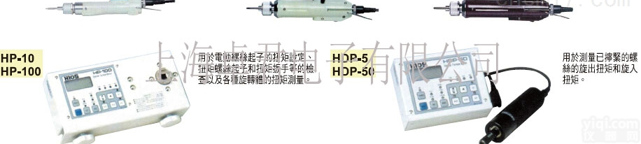 CL-<em>2000</em>  HIOS<em>测试仪</em>CL-<em>2000</em>, 好握速<em>测试仪</em>CL-<em>2000</em>，<em>测试仪</em>CL...