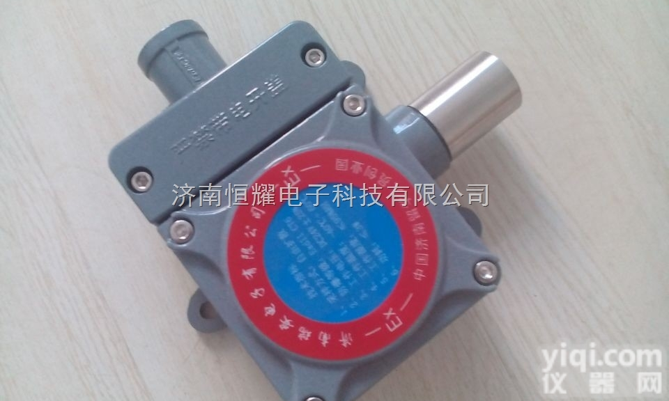 <em>黄山</em><em>一氧化碳</em>气体报警器 六安<em>一氧化碳</em>气体报警器