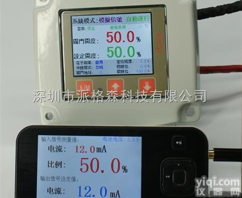 PZ14-10  风阀电动<em>执行器</em>电动球阀<em>专用</em><em>执行器</em>控制模块