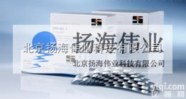 ET193600-<em>罗威</em>邦<em>浊度</em>校准组