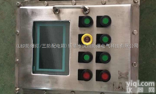 BYB-10A  <em>隔爆型</em><em>铸铝</em>仪表箱，<em>隔爆型</em><em>铸铝</em>仪表箱非标定做