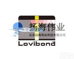 ET197651-<em>罗威</em>邦<em>浊度</em>专用玻璃比色皿