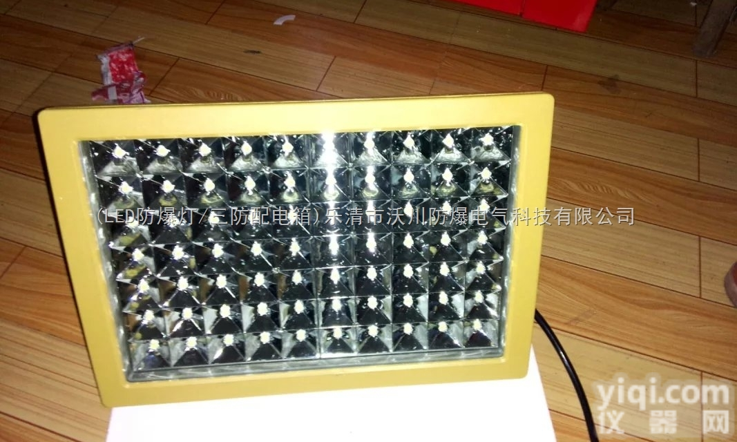 20W<em>防爆</em>LED<em>照明灯</em>-50W室内免<em>维护</em><em>防爆</em>LED<em>照明灯</em>