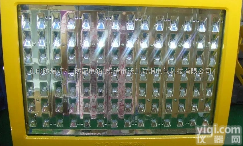 BAD51LED-<em>120</em>/150 W<em>防爆灯</em>（LED）<em>防爆灯</em>型号供应