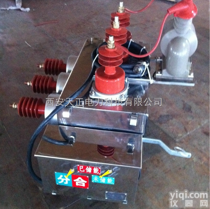 10KV<em>永磁</em>真空<em>断路器</em>  ZW10-12户外<em>永磁</em>智能真空<em>断路器</em>