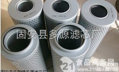 润滑油箱用<em>滤芯</em>FAX-400*5黎明<em>滤网</em>（<em>液压</em>配件）