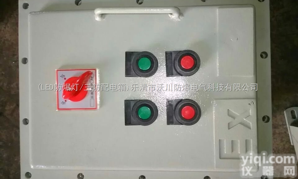 BQC8030-9  不锈钢防爆<em>磁力</em><em>启动器</em>，防爆<em>磁力</em><em>启动器</em>型号