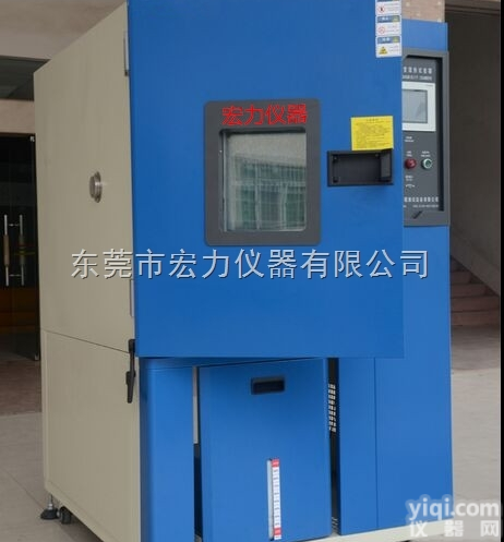 东莞宏力可编程<em>恒温</em>恒湿试验箱/<em>可调</em>式<em>恒温</em>恒湿箱
