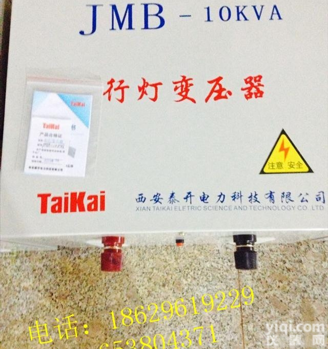 JMB-15KVA  <em>矿用</em>照明控制系统专用变压器JMB-15KVA/全铜<em>现货供应</em>