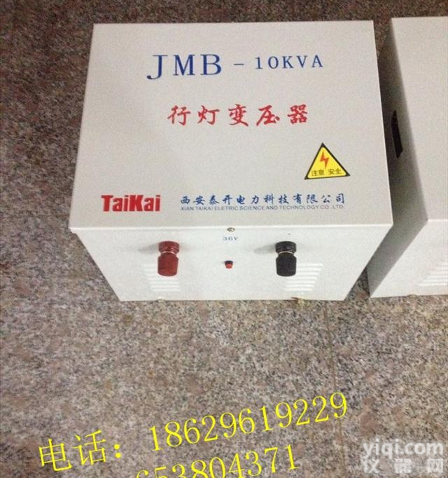 <em>JMB</em>-5KVA  <em>西安</em>工地施工照明控制<em>变压器</em><em>JMB</em>-5KVA/380/220V变36/2...