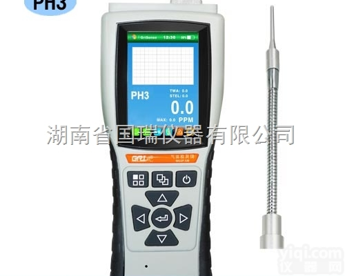 WASP-XM-E-PH3  磷化氢（PH3）气体检测仪,<em>环流熏蒸</em>磷化氢（PH3）气体检测仪（泵吸式...