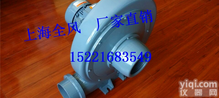 CX系列<em>中压</em><em>鼓风机</em>-全风<em>中压</em><em>鼓风机</em>价格