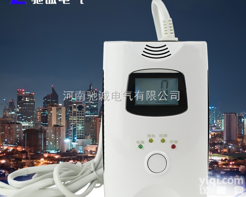 HD1100  家用<em>天然气</em><em>泄漏</em><em>报警器</em>山西<em>天然气</em><em>报警器</em>厂家