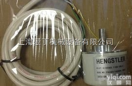 亨士乐<em>编码器</em>无锡现货/hengstler工业<em>编码器</em>济南一级代理