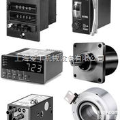 原装hengstler<em>编码器</em>洛阳<em>现货</em>/亨士乐光电<em>编码器</em>长春<em>现货</em>