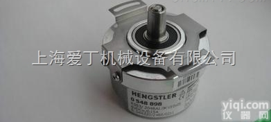 亨士乐工业<em>编码器</em>陕西总代理/hengstler增量<em>编码器</em>贵阳<em>现货</em>