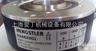 德国亨士乐DAA633G1<em>编码器</em>大量<em>现货</em>/hengstler增量<em>编码器</em>...