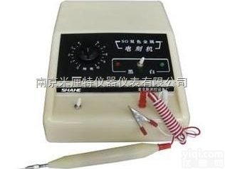 SG-1<em>金属</em>双色电<em>刻机</em>  SG-1<em>金属</em>双色电<em>刻机</em>，电<em>刻机</em>，<em>金属</em><em>刻字机</em>，<em>刻字机</em>