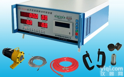 JH-538A  JH-538A<em>经济型</em>交流<em>振动</em><em>时效</em>装置功能特点