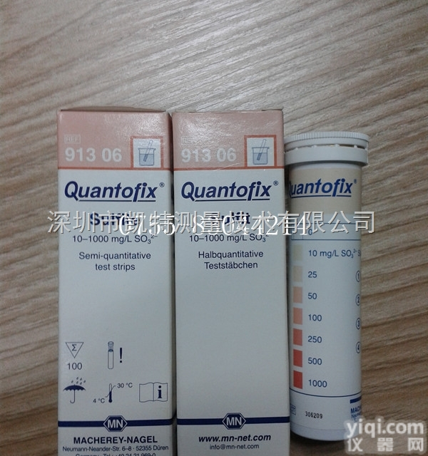 德国MN原装进口亚硫酸根测试条亚硫酸盐检测<em>试纸</em><em>试剂盒</em> 91306