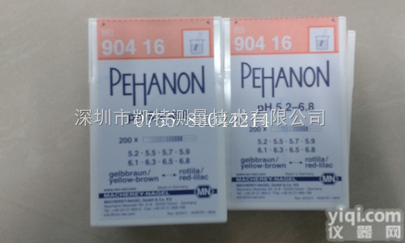 <em>德国MN 90416 PH酸碱度测试条 MN试纸 PH精密试纸 </em>