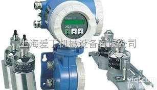 德国E+H<em>电磁</em><em>流量计</em>河南<em>总代理</em>/E+H<em>流量计</em>柳州现货