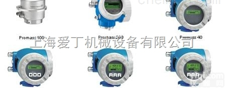 E+H电磁<em>流量计</em>常德一级代理/德国E+H质量<em>流量计</em>咸阳<em>现货</em>