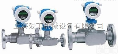 德国E+H<em>超声波</em><em>流量计</em>昆明一级代理/德国E+H<em>超声波</em><em>流量计</em>包头现货