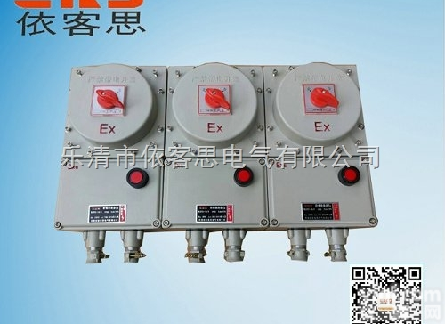 <em>BLK</em>防爆<em>断路器</em><em>BLK</em>-60/3 60A挂式<em>断路器</em>