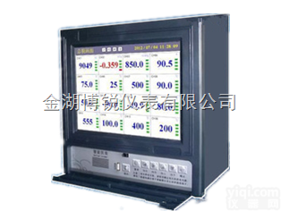 BR-R8000  大屏幕彩屏无纸<em>记录仪</em> <em>电流</em><em>电压</em>温度压力 万能输入 USB 48通道-g