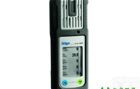 X-am5000  德国德尔格<em>X-am5000复合多种气体检测仪</em>