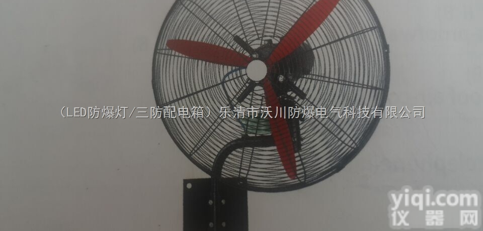 BT35-11-2.8  BT35-11-2.8<em>防爆</em><em>轴流风机</em>品Pai厂家规格