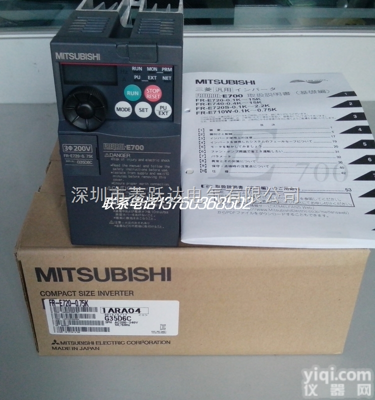 FX3GA-24MR-CM  郑州<em>三菱</em>变频器<em>代理</em> 郑州<em>三菱</em>PLC<em>代理</em>  F700<em>系列</em>